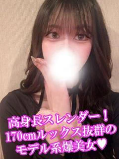 さら