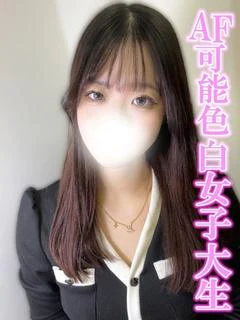ひめか