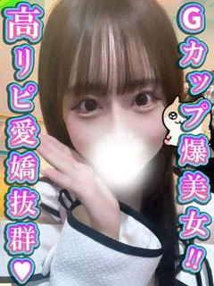 花山まいか