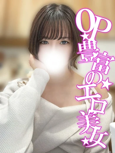 いずも プロフィール画像