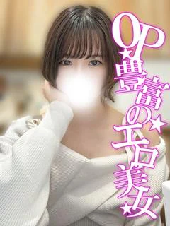 いずも