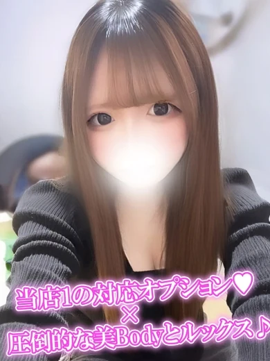 ねお プロフィール画像