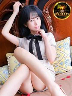 涼