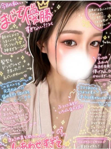 みつき プロフィール画像