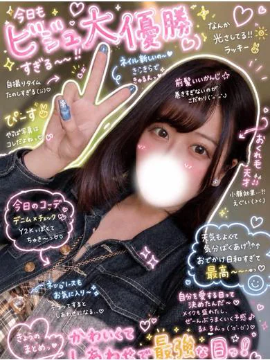 ちゆき プロフィール画像