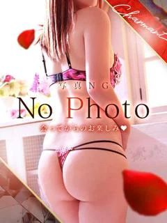 るい 体験入店