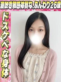 みいな プロフィール画像