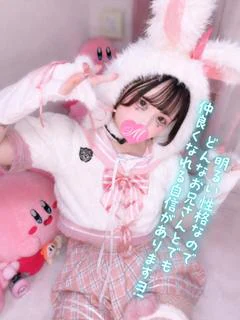 ゆのちゃ♡SSS級ハイクラス♡