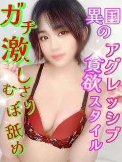 あいな