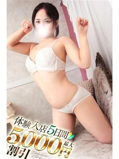 める