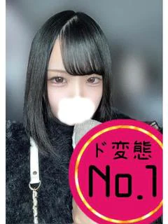 すず