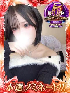 せいか プロフィール画像