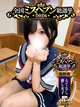 せいか プロフィール画像