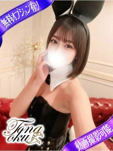 かなみ プロフィール画像