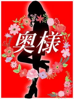 らな