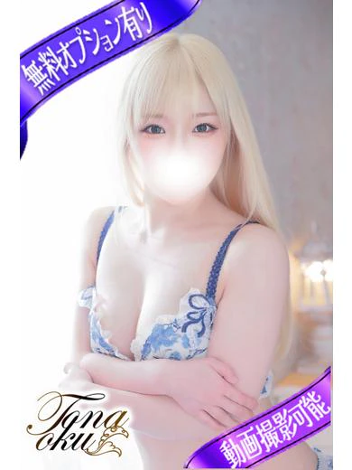 ゆうき プロフィール画像