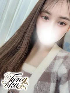 さな