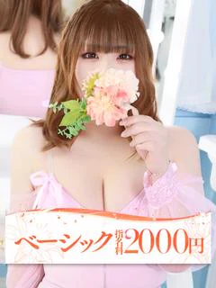 ルイ