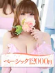 ルイ プロフィール画像