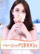 エマ プロフィール画像