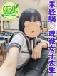 りら★完全業界未経験 プロフィール画像