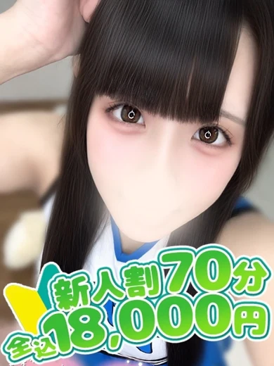 あいら プロフィール画像