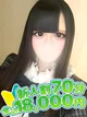 あいり☆業界完全未経験 プロフィール画像