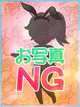 みはね プロフィール画像