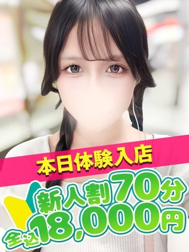 れもん プロフィール画像