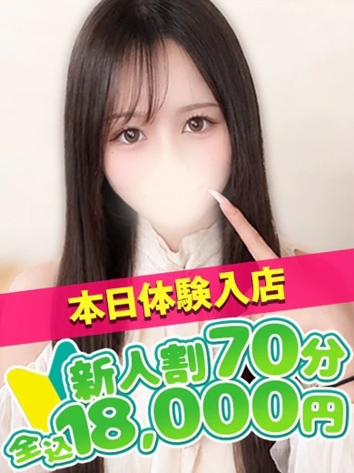 れんな プロフィール画像