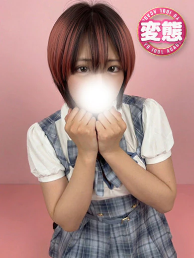 はるうらら別格の変態 プロフィール画像