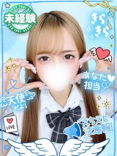 のあ未経験感度抜群19歳