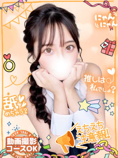 せしるシルクの様な色白神乳 プロフィール画像