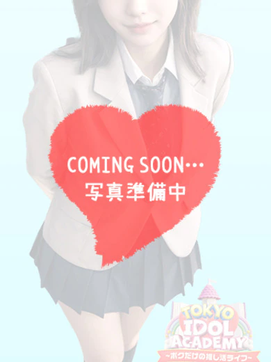 ありす最上級天然Hカップ プロフィール画像