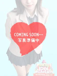 ありす最上級天然Hカップ