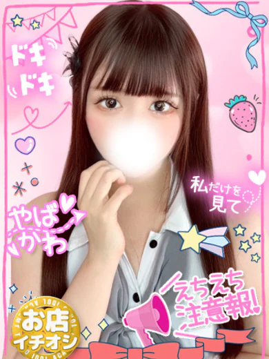 みお最上級M嬢舐め好き プロフィール画像