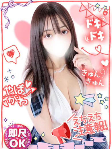 しのあスマタの衝撃 プロフィール画像