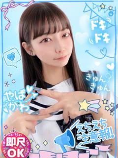 える美乳の極み激濡れ必須