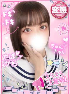 みこ清楚アイドルの王道