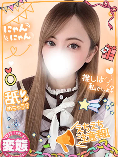 みゆ国宝級の美乳ボディ プロフィール画像