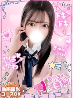 わかば色白黒髪極上アイドル