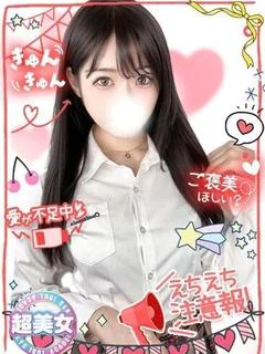 ゆゆん Sクラスぬれぬれ美