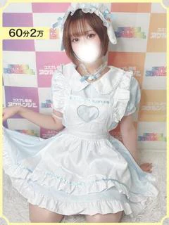 える
