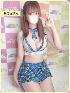 れな