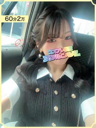 さき プロフィール画像