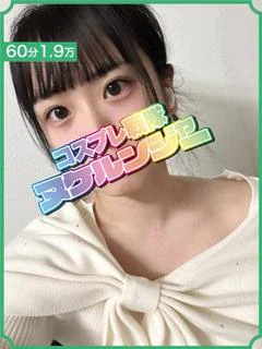 せな