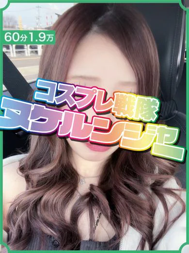 みずき プロフィール画像