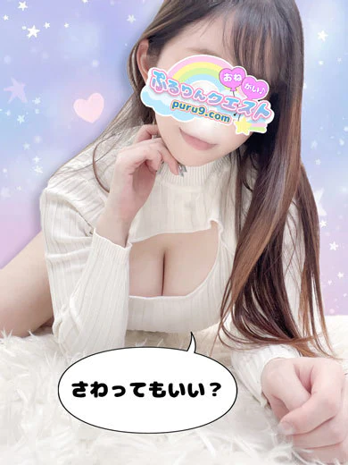 ふわり プロフィール画像