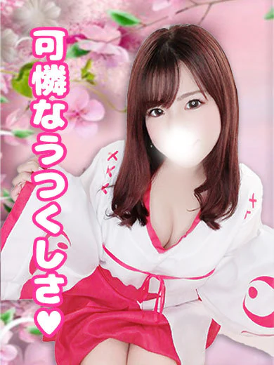かれん プロフィール画像