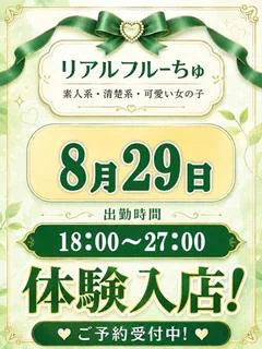 まゆか